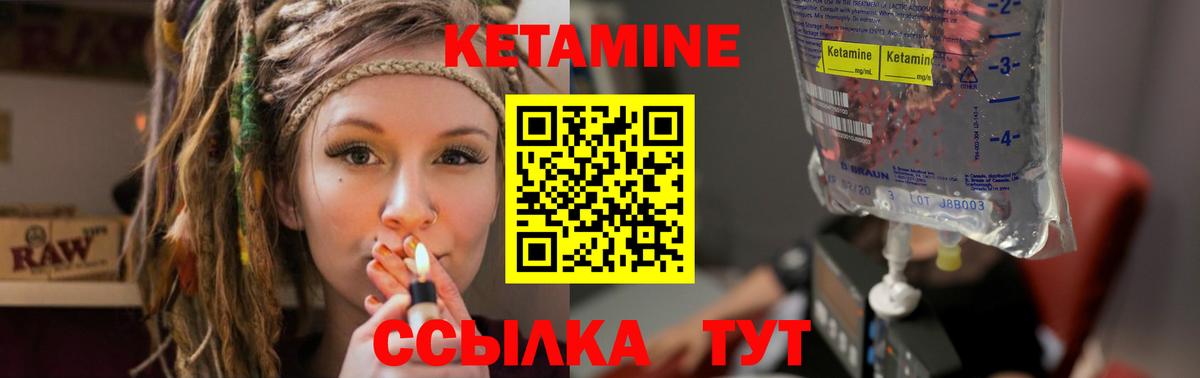 Новоалтайск  Кетамин VHQ  MEGA tor  Вход с VPN 