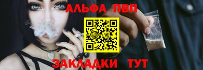 бошки Тулун