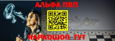 бошки Туймазы