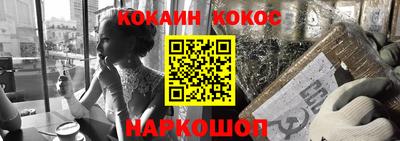бошки Тулун
