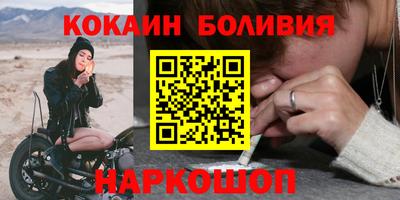 бошки Тулун