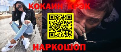 бошки Тулун