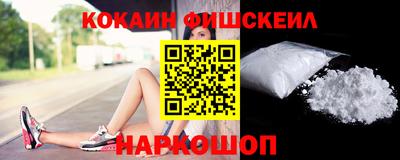 бошки Тулун