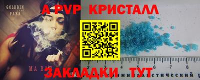 бошки Тулун