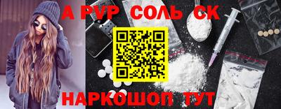 бошки Туймазы
