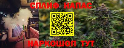 бошки Туймазы