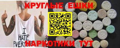 амфетамин Тула