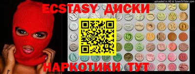 бошки Тулун