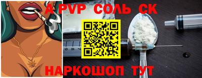 бошки Туймазы
