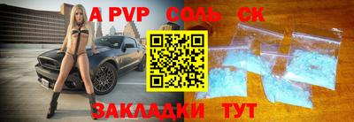амфетамин Тула
