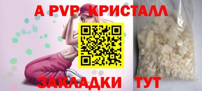 бошки Тулун