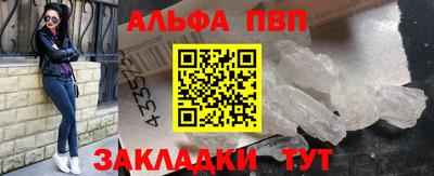 бошки Тулун