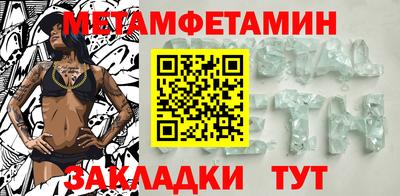 бошки Туймазы