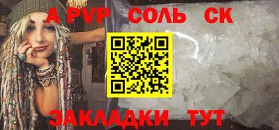 бошки Туймазы