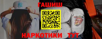 бошки Тулун