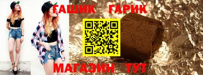 бошки Туймазы