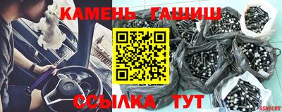 бошки Тулун
