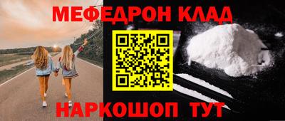 бошки Туймазы