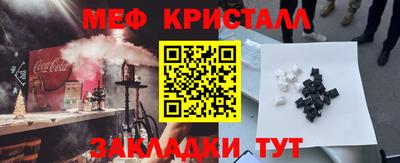 бошки Тулун