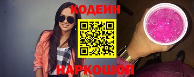 бошки Тулун