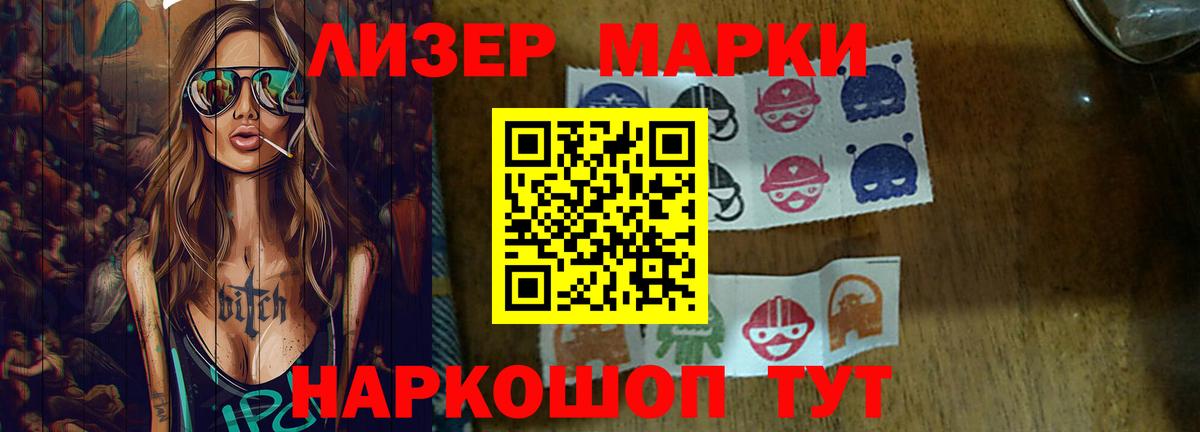 Лсд 25 экстази ecstasy  Вход с VPN  Новоалтайск 
