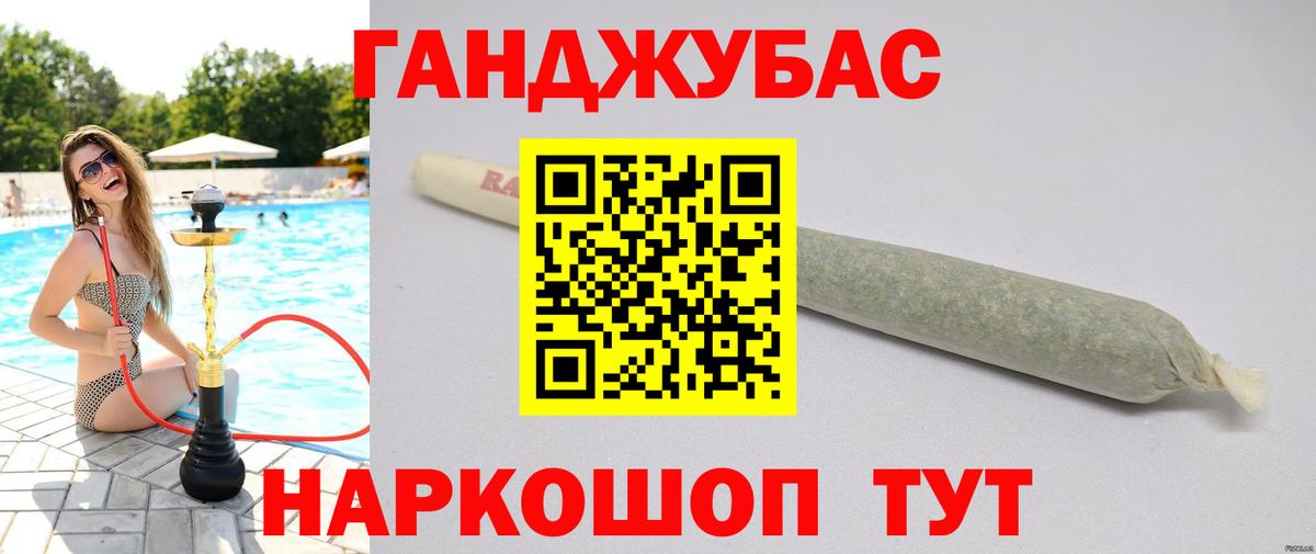 Бошки марихуана VHQ  Канабис Ganja  Бошки Шишки гибрид  Вход с VPN  Новоалтайск  Канабис тримм 